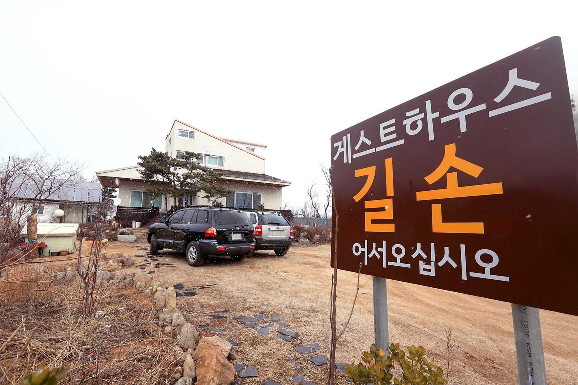 Guesthouse Gilson Sokcho Bagian luar foto
